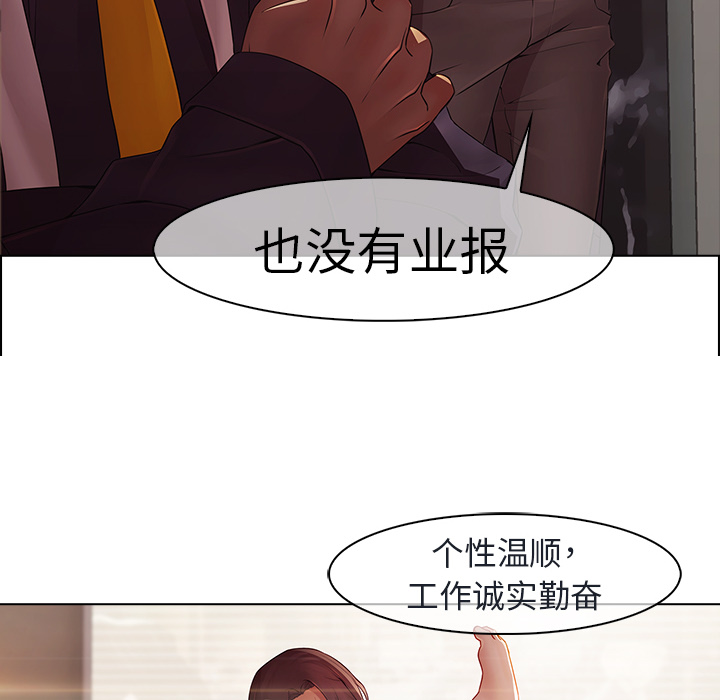 31P - 梦蝶