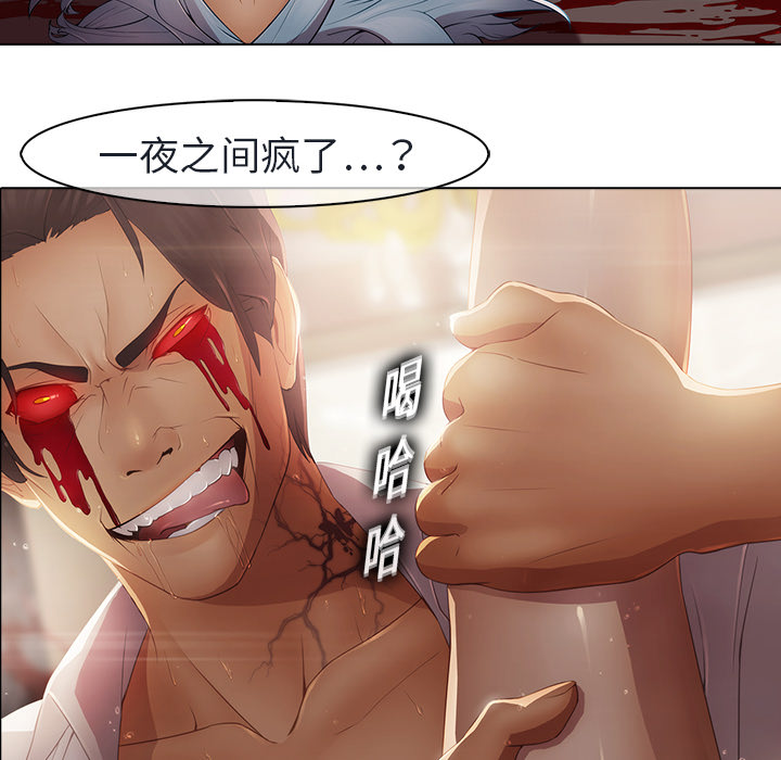 33P - 梦蝶