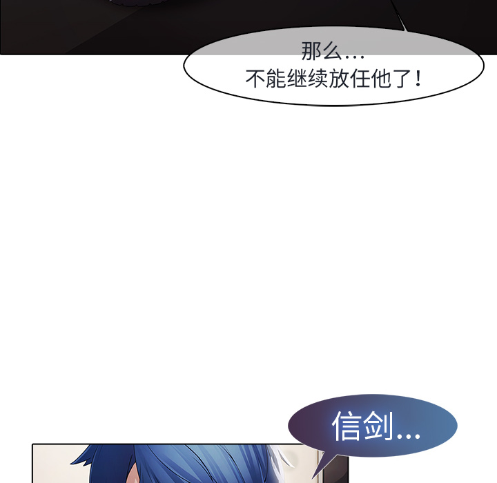 37P - 梦蝶