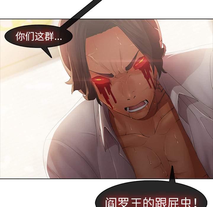44P - 梦蝶