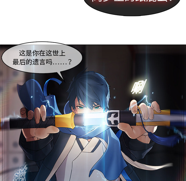 45P - 梦蝶
