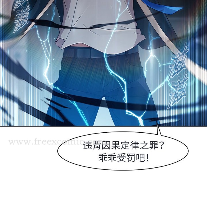 46P - 梦蝶