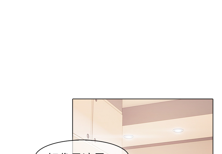 4P - 梦蝶