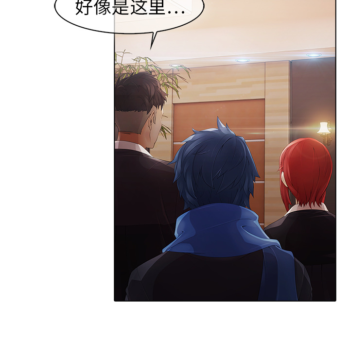 5P - 梦蝶