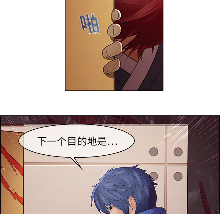 76P - 梦蝶