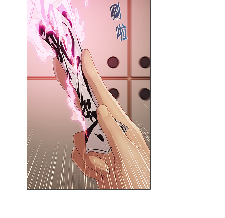 82P - 梦蝶