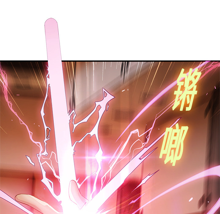 83P - 梦蝶