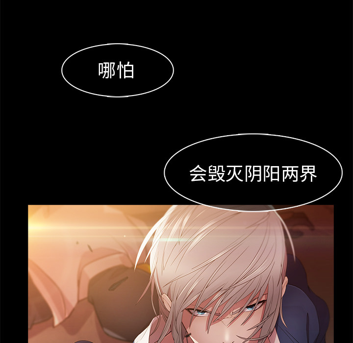 23P - 梦蝶