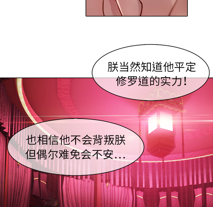 28P - 梦蝶