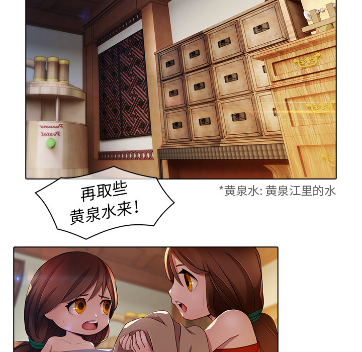 30P - 梦蝶