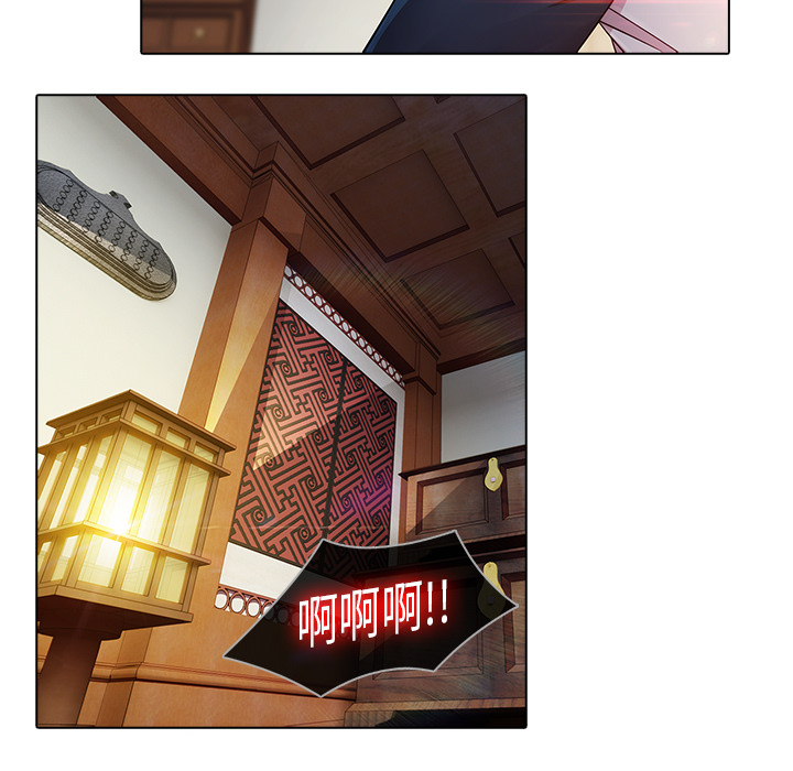 32P - 梦蝶