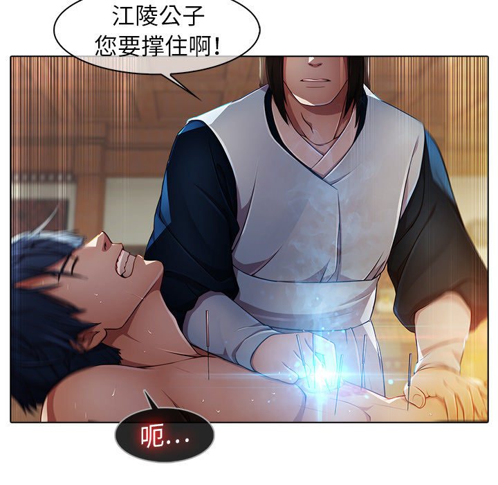 34P - 梦蝶