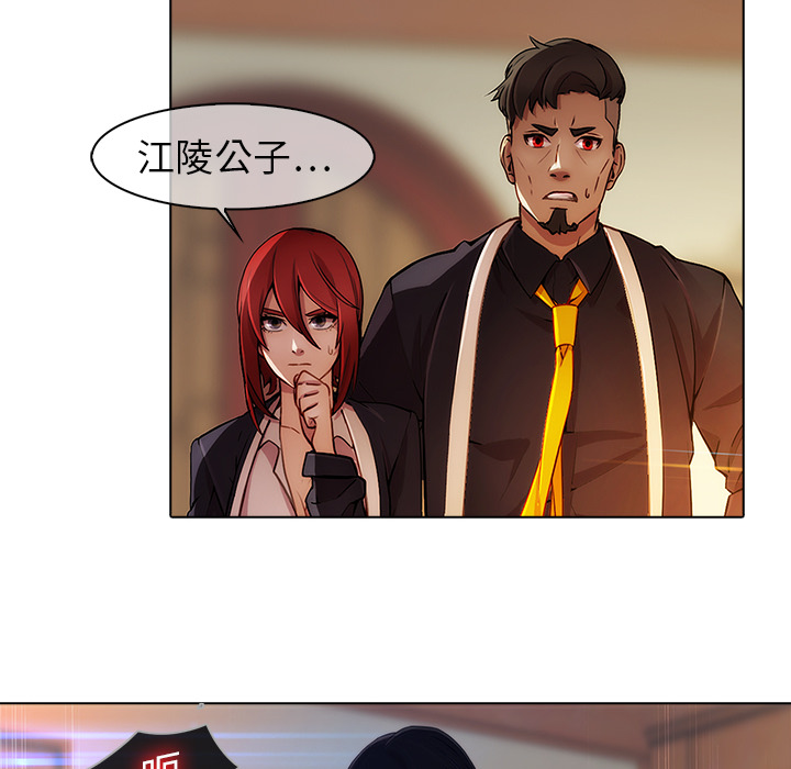 36P - 梦蝶