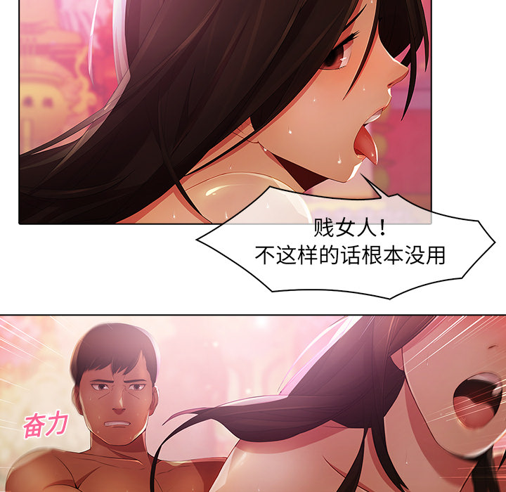 45P - 梦蝶