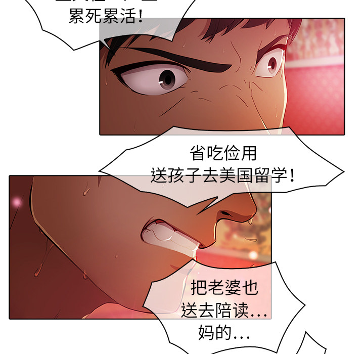 52P - 梦蝶