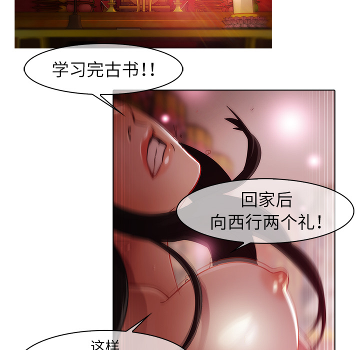57P - 梦蝶