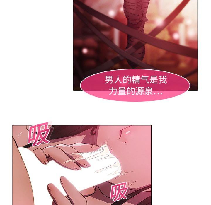 61P - 梦蝶