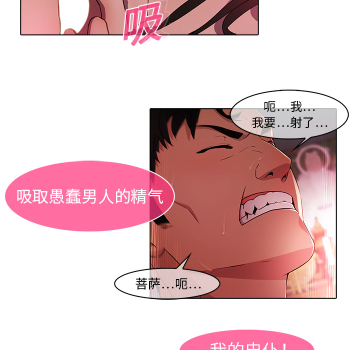 62P - 梦蝶