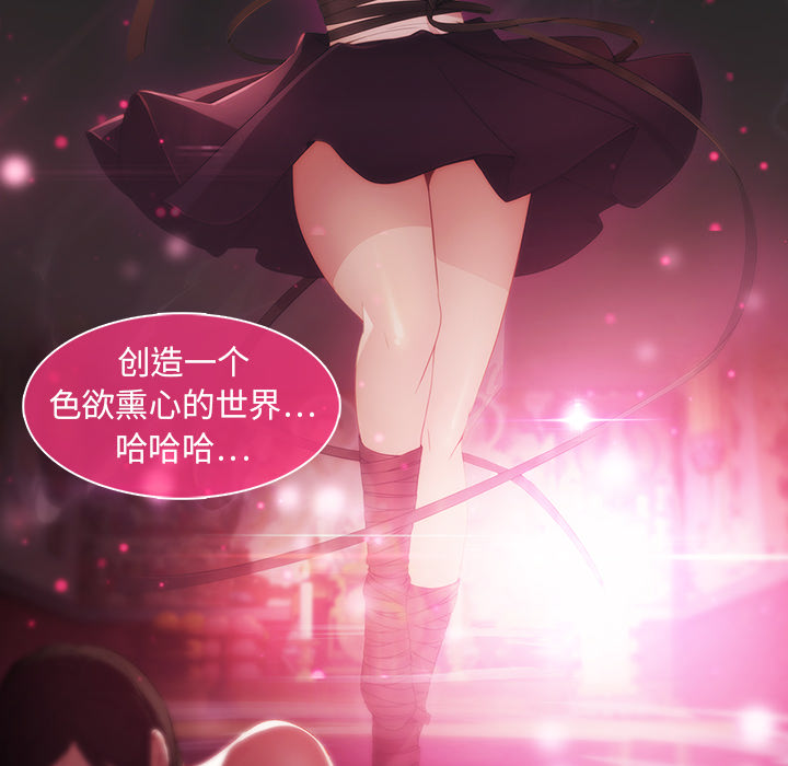 69P - 梦蝶