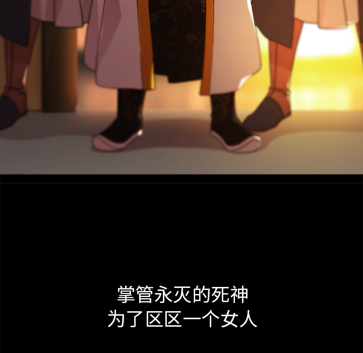 9P - 梦蝶