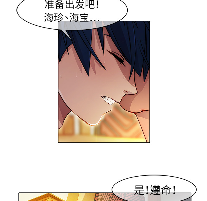 11P - 梦蝶