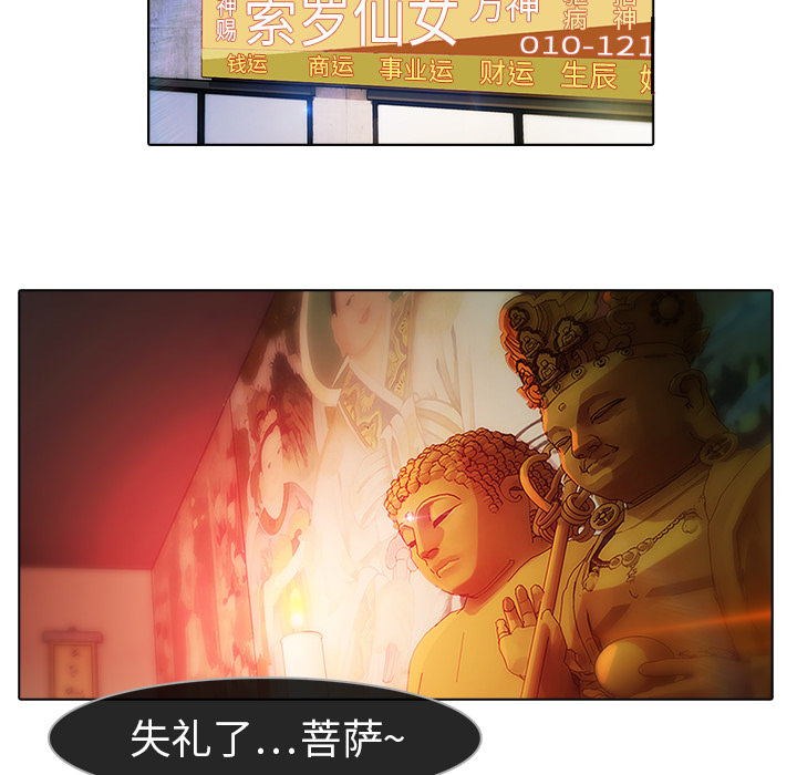 14P - 梦蝶