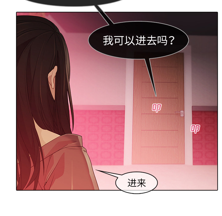 15P - 梦蝶
