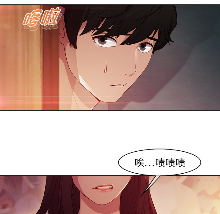16P - 梦蝶
