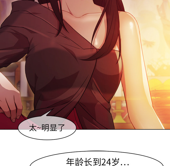 17P - 梦蝶