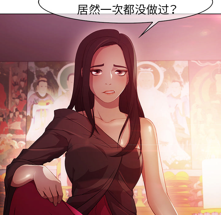 18P - 梦蝶
