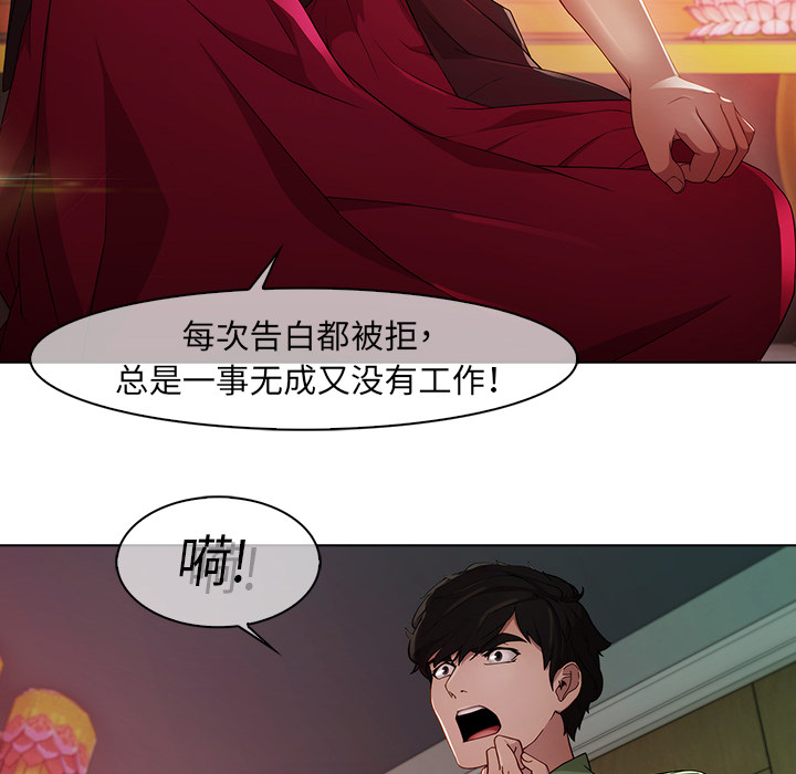 19P - 梦蝶
