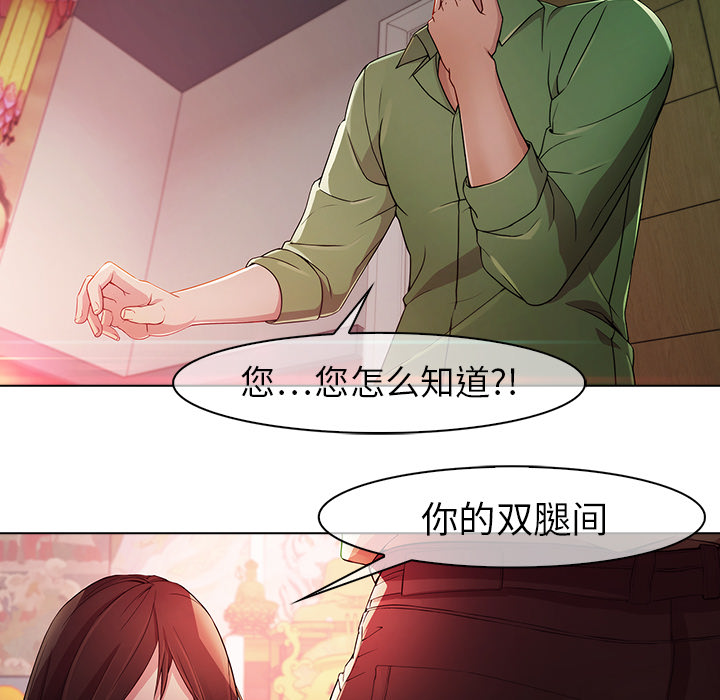 20P - 梦蝶