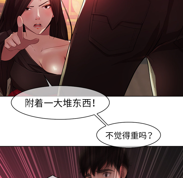 21P - 梦蝶