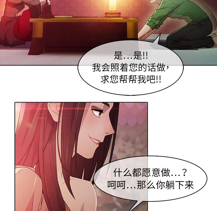 24P - 梦蝶