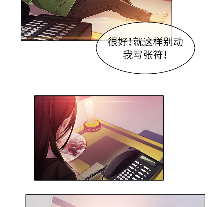 26P - 梦蝶