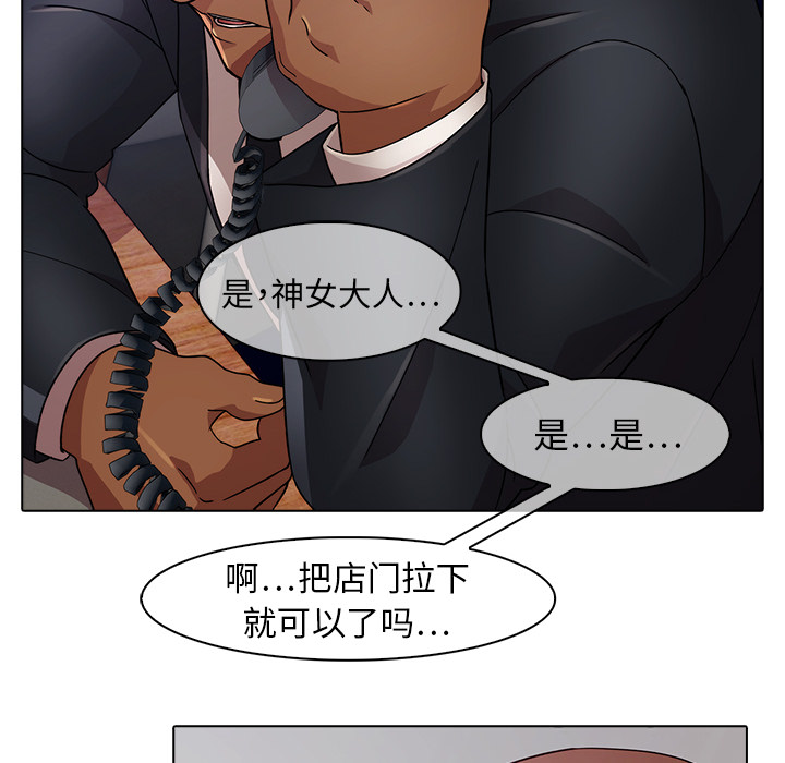 29P - 梦蝶