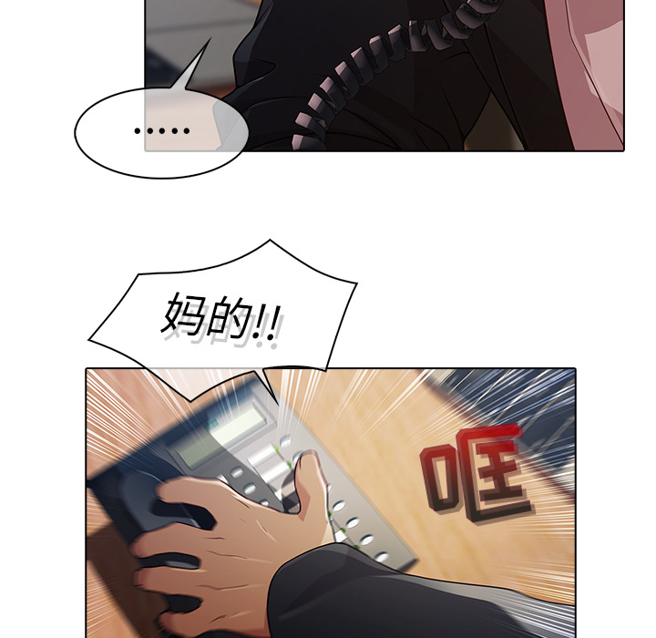 31P - 梦蝶
