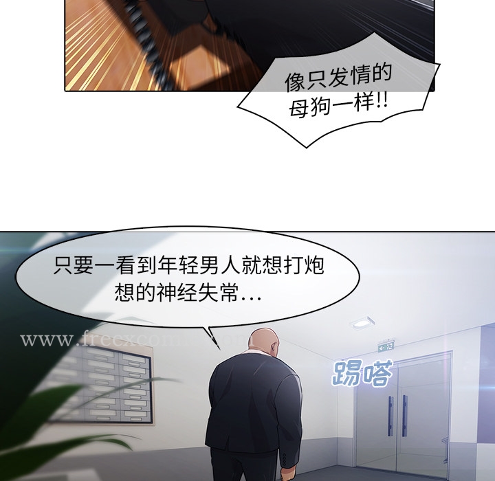 32P - 梦蝶