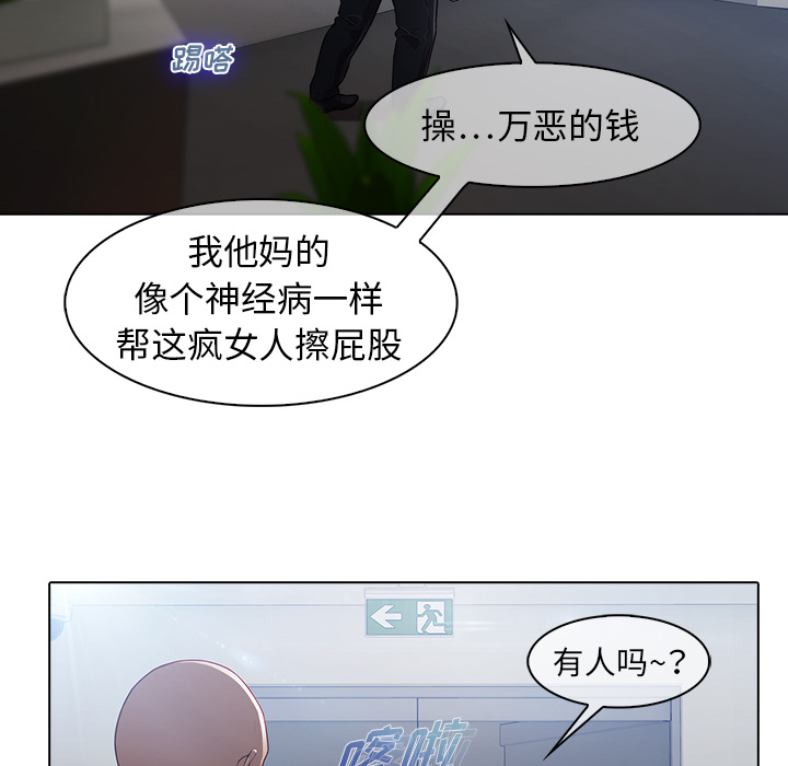 33P - 梦蝶