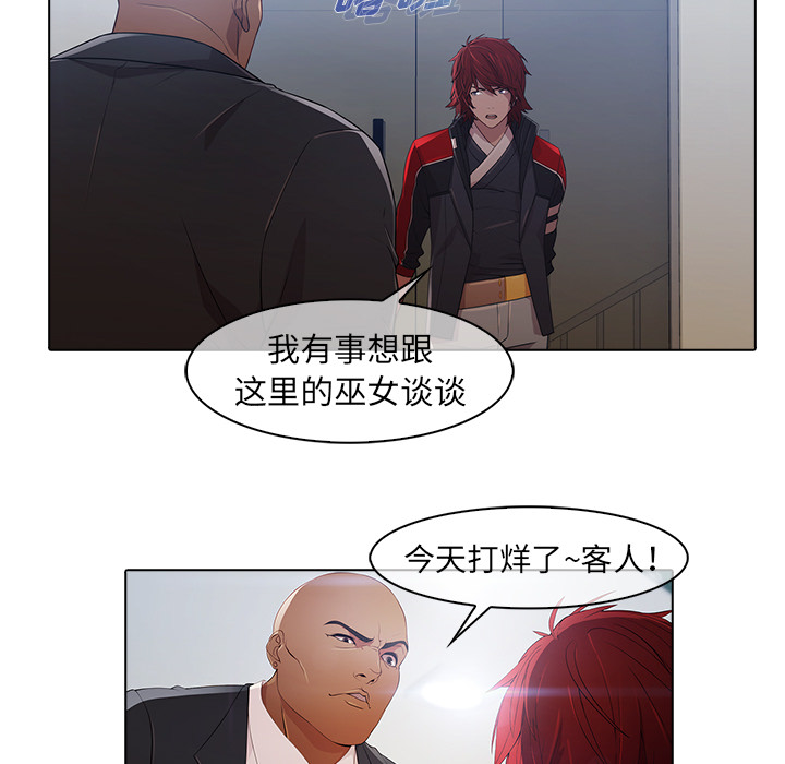 34P - 梦蝶
