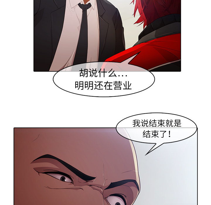 35P - 梦蝶