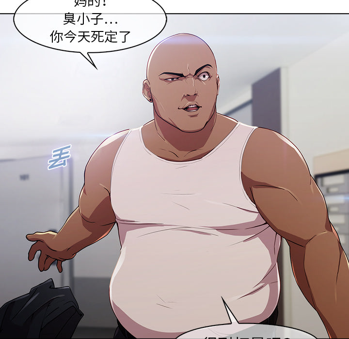 41P - 梦蝶