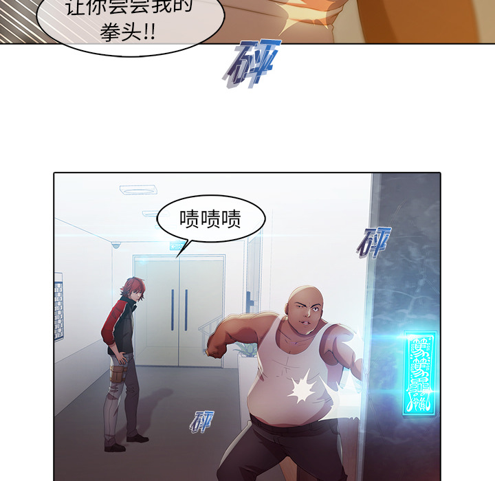 43P - 梦蝶