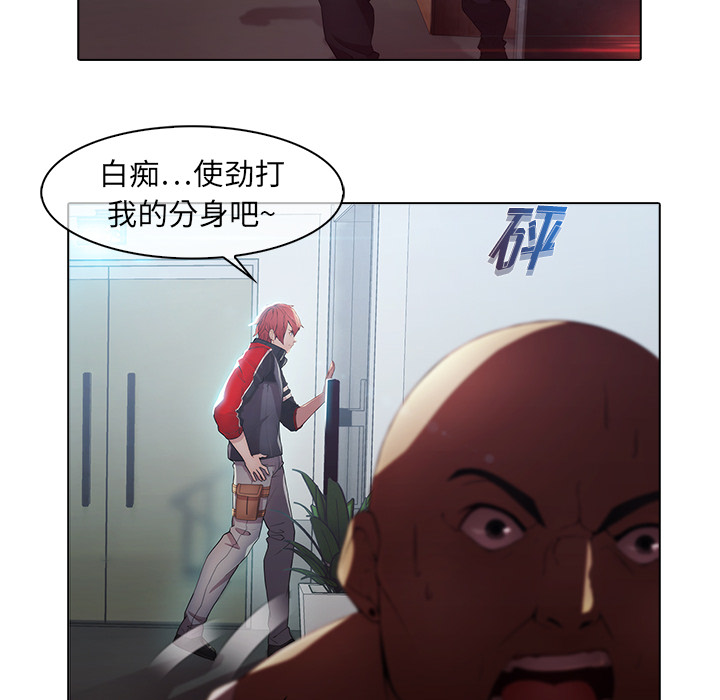 44P - 梦蝶