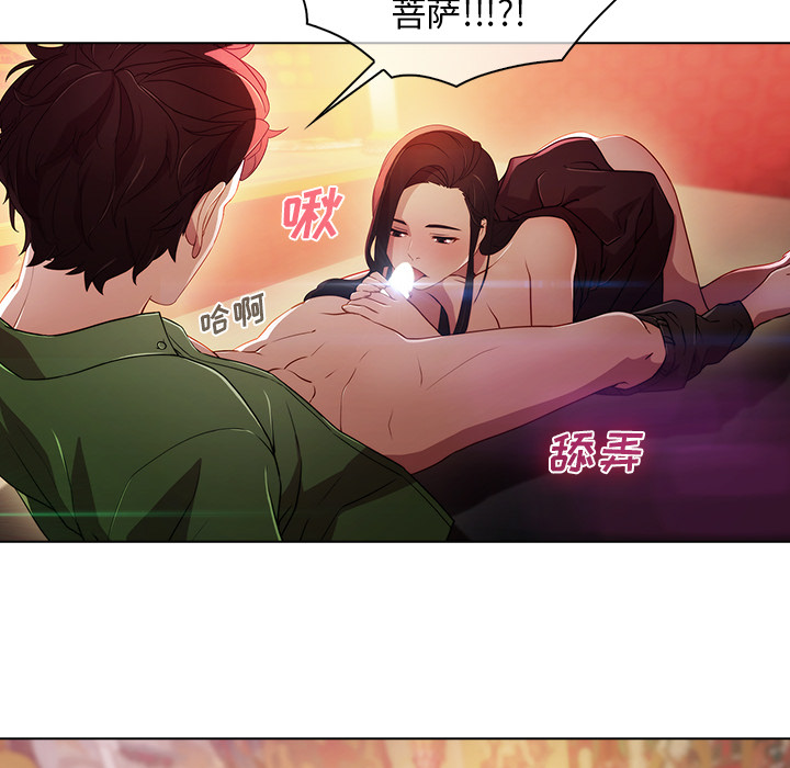 47P - 梦蝶