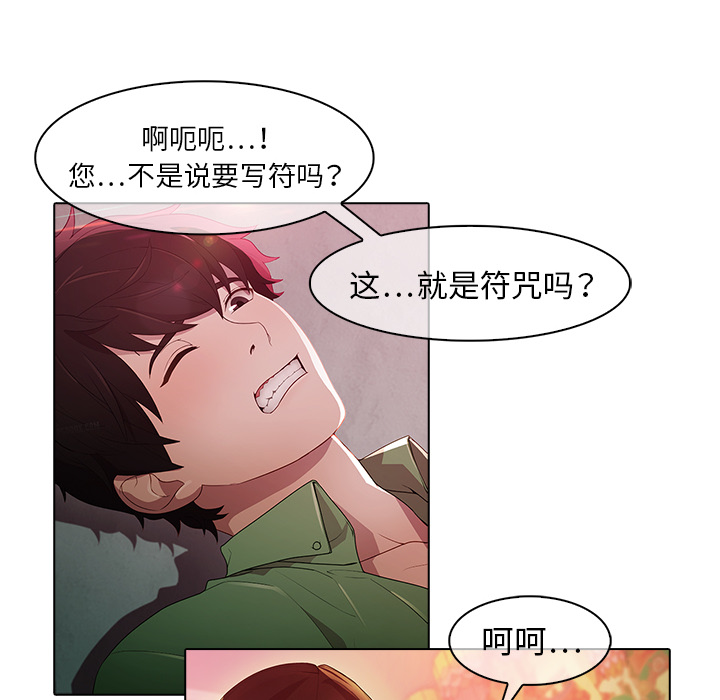 49P - 梦蝶