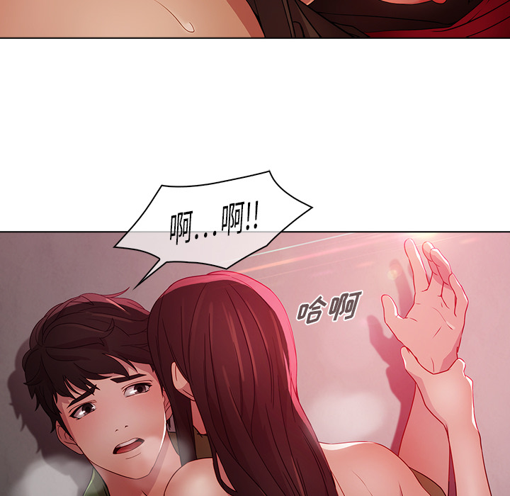 53P - 梦蝶