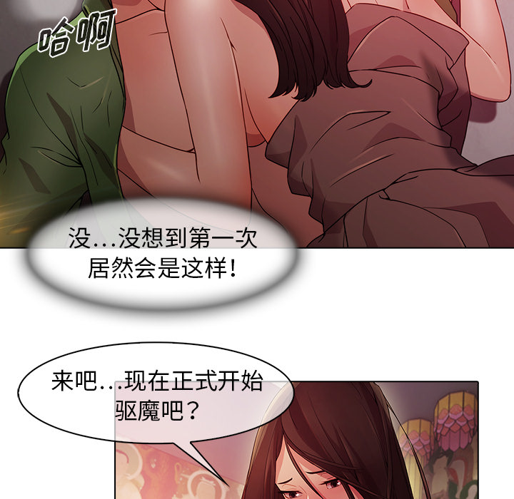 54P - 梦蝶