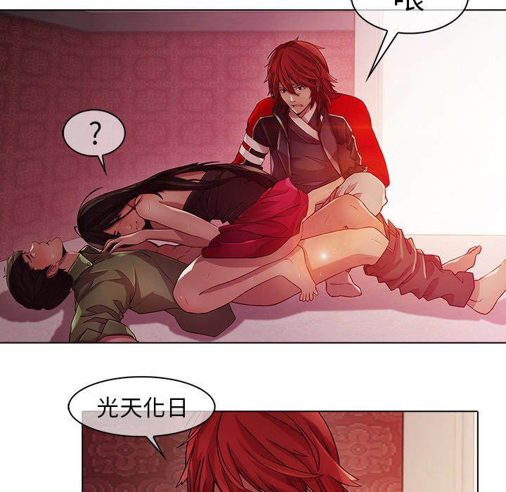 64P - 梦蝶
