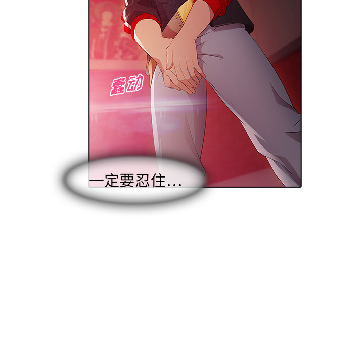 73P - 梦蝶